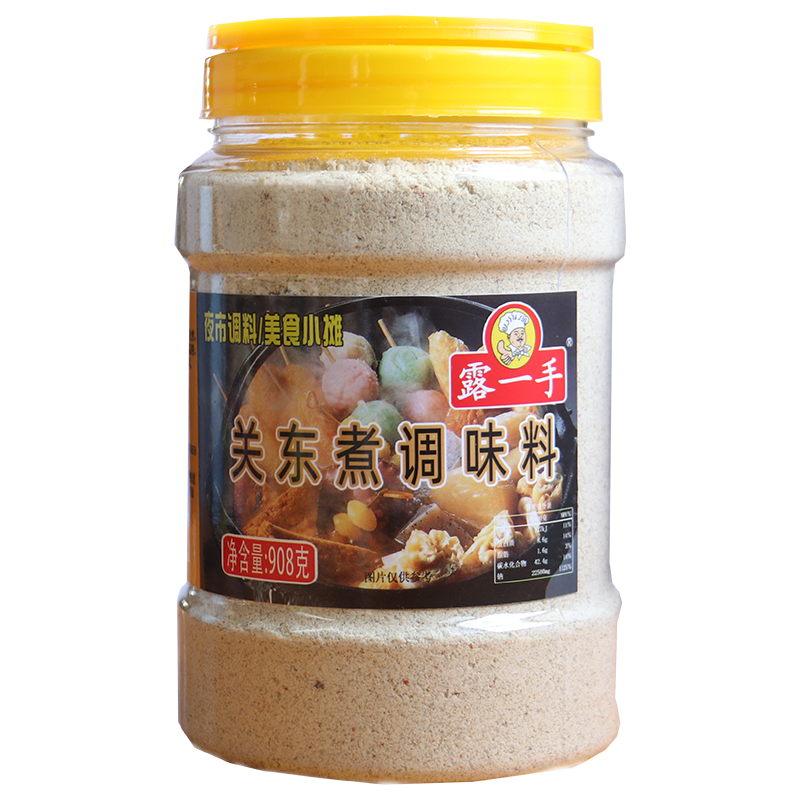 魔味燒烤料